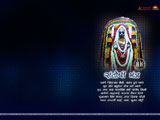 Santoshi Wallpaper